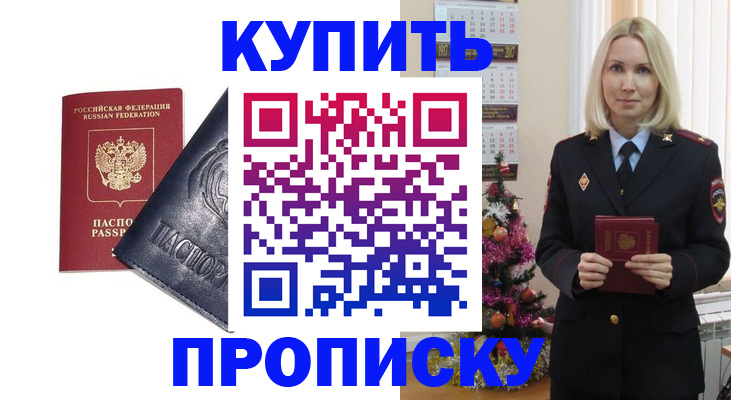 регистрация для школы в Александровске