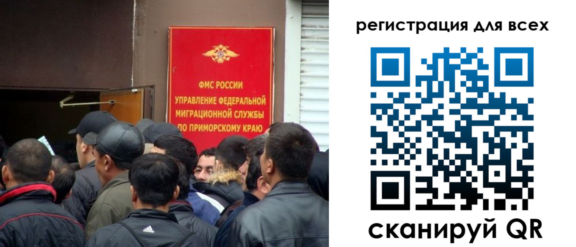 временная регистрация в Александровске