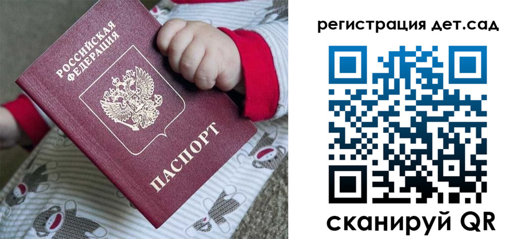 прописка для кредита в Александровске