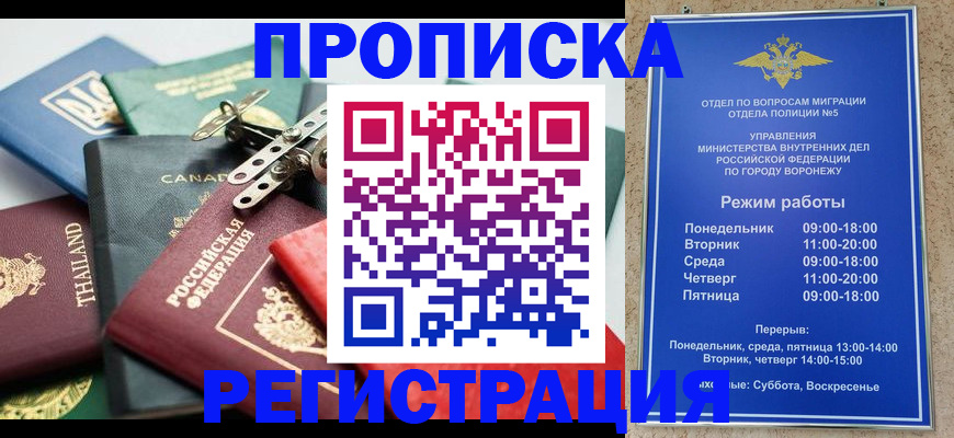 форма 3 в Александровске